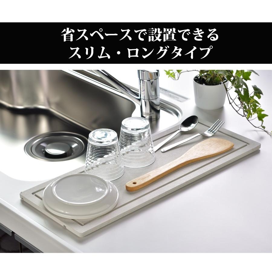 珪藻土 キッチン 水切り マット 52cm×20cm ロング 水切りマット 水切りかご 水切りラック |  | 04