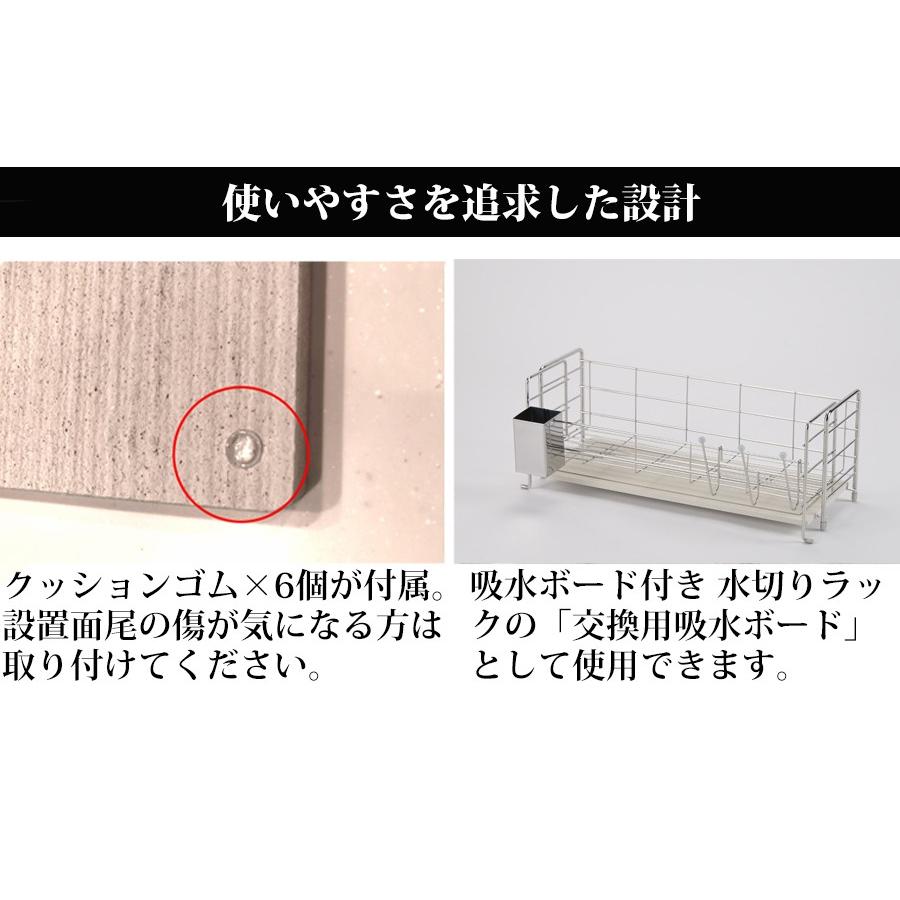 珪藻土 キッチン 水切り マット 52cm×20cm ロング 水切りマット 水切りかご 水切りラック |  | 08
