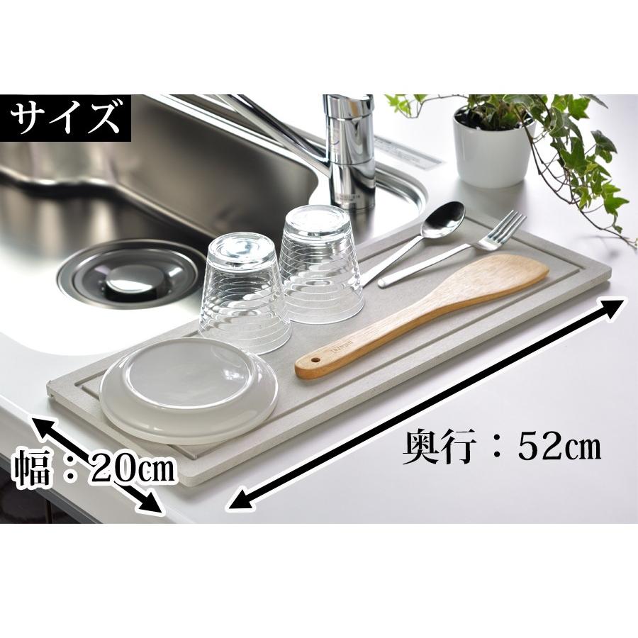 珪藻土 キッチン 水切り マット 52cm cm ロング 水切りマット 水切りかご 水切りラック 7222 家族の幸せライフ専門店 スマハピ 通販 Yahoo ショッピング