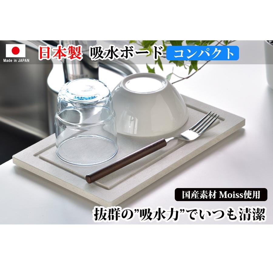 珪藻土 キッチン 水切り マット 25.5cm×16cm コンパクト 水切りマット 水切りかご 水切りラック |  | 01