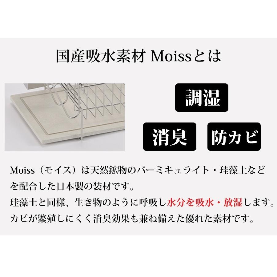 珪藻土 キッチン 水切り マット 25.5cm×16cm コンパクト 水切りマット 水切りかご 水切りラック |  | 03
