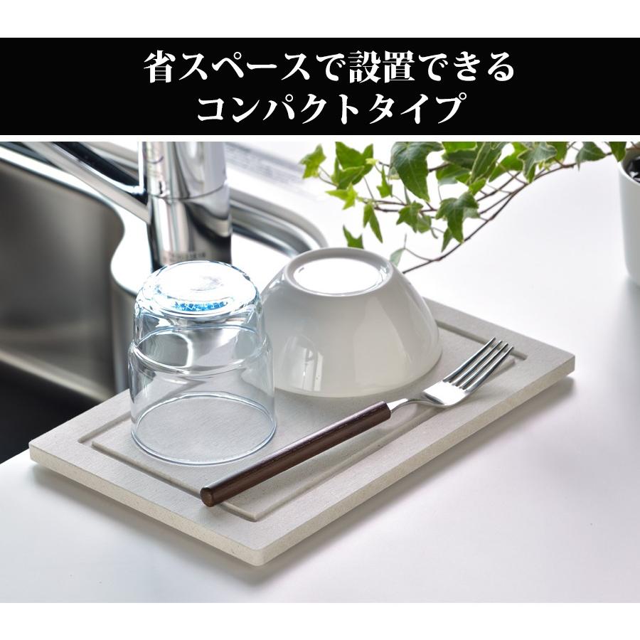 珪藻土 キッチン 水切り マット 25.5cm×16cm コンパクト 水切りマット 水切りかご 水切りラック |  | 04