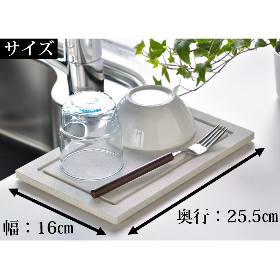 珪藻土 キッチン 水切り マット 25.5cm×16cm コンパクト 水切りマット 水切りかご 水切りラック |  | 09