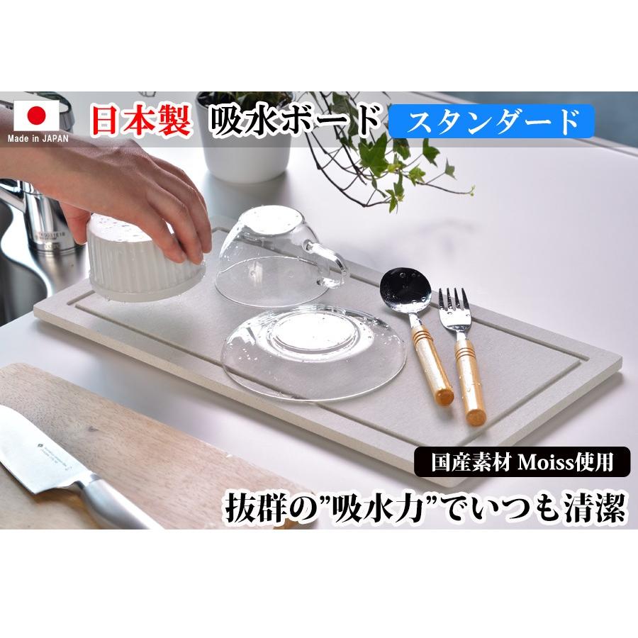 珪藻土 キッチン 水切り マット 40.5cm×21.5cm スタンダード 水切りマット 水切りかご 水切りラック |  | 01