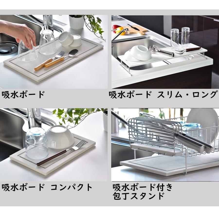 珪藻土 キッチン 水切り マット 40.5cm×21.5cm スタンダード 水切りマット 水切りかご 水切りラック |  | 11