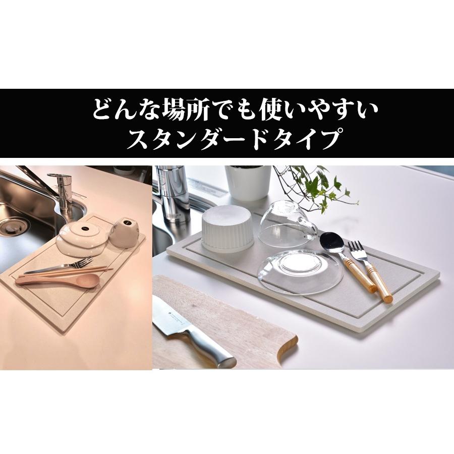 珪藻土 キッチン 水切り マット 40.5cm×21.5cm スタンダード 水切りマット 水切りかご 水切りラック |  | 04