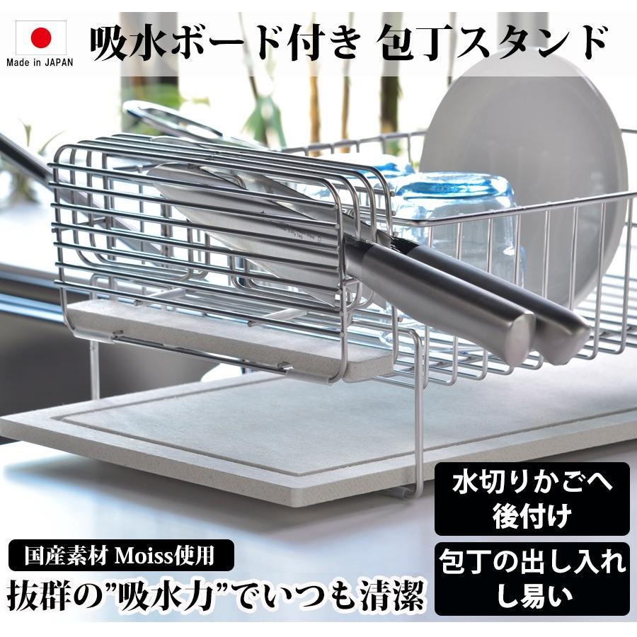 珪藻土 包丁スタンド ステンレス 横置き おしゃれ 後付け 自立 包丁 包丁立て 包丁置き 収納 日本製 燕三条 7227 家族の幸せライフ専門店 スマハピ 通販 Yahoo ショッピング