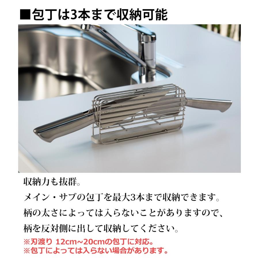 珪藻土 包丁スタンド ステンレス 横置き おしゃれ 後付け 自立 包丁 包丁立て 包丁置き 収納 日本製 燕三条 |  | 11