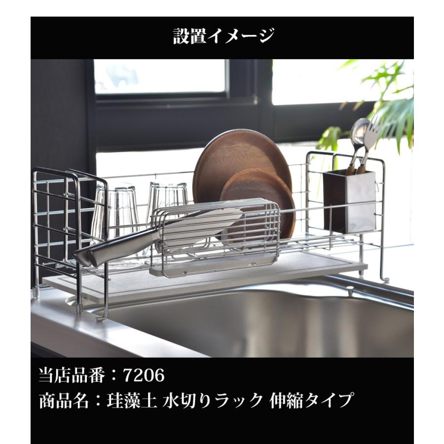 珪藻土 包丁スタンド ステンレス 横置き おしゃれ 後付け 自立 包丁 包丁立て 包丁置き 収納 日本製 燕三条 |  | 15