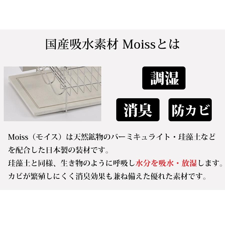 珪藻土 包丁スタンド ステンレス 横置き おしゃれ 後付け 自立 包丁 包丁立て 包丁置き 収納 日本製 燕三条 |  | 03