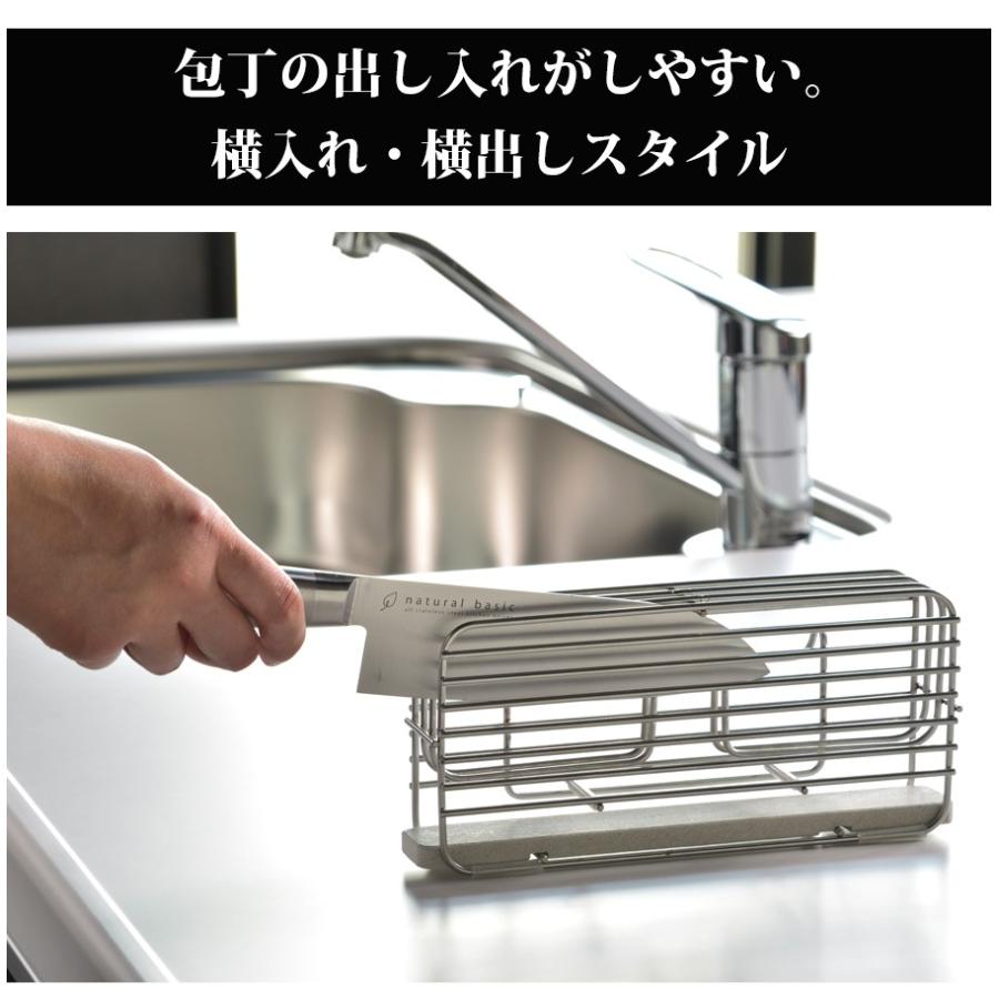 珪藻土 包丁スタンド ステンレス 横置き おしゃれ 後付け 自立 包丁 包丁立て 包丁置き 収納 日本製 燕三条 |  | 06