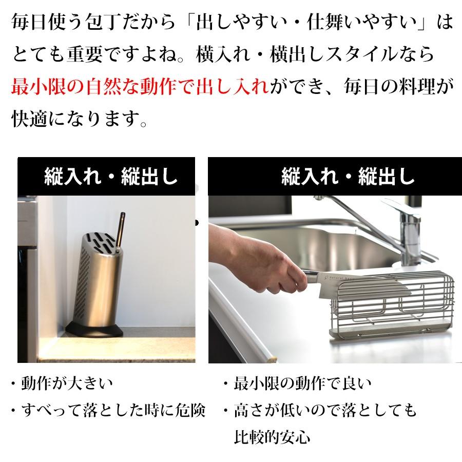 珪藻土 包丁スタンド ステンレス 横置き おしゃれ 後付け 自立 包丁 包丁立て 包丁置き 収納 日本製 燕三条 |  | 07