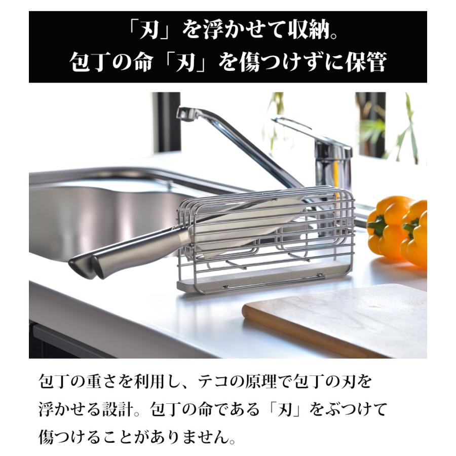 珪藻土 包丁スタンド ステンレス 横置き おしゃれ 後付け 自立 包丁 包丁立て 包丁置き 収納 日本製 燕三条 |  | 08