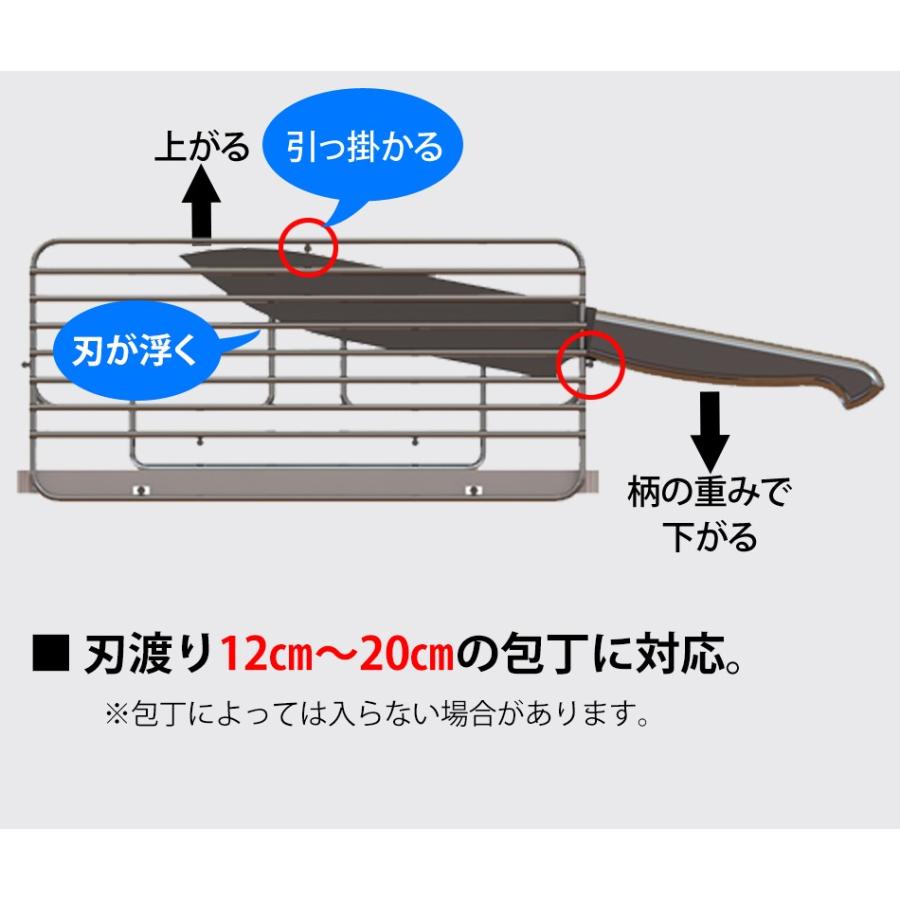 珪藻土 包丁スタンド ステンレス 横置き おしゃれ 後付け 自立 包丁 包丁立て 包丁置き 収納 日本製 燕三条 |  | 09