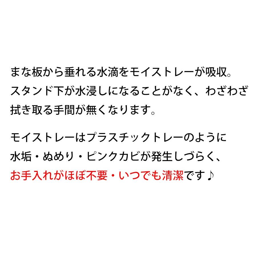 珪藻土 まな板 スタンド おしゃれ まな板立て 収納 鍋蓋 鍋ふた ふた 水滴 吸収 水分 吸水 7230 家族の幸せライフ専門店 スマハピ 通販 Yahoo ショッピング