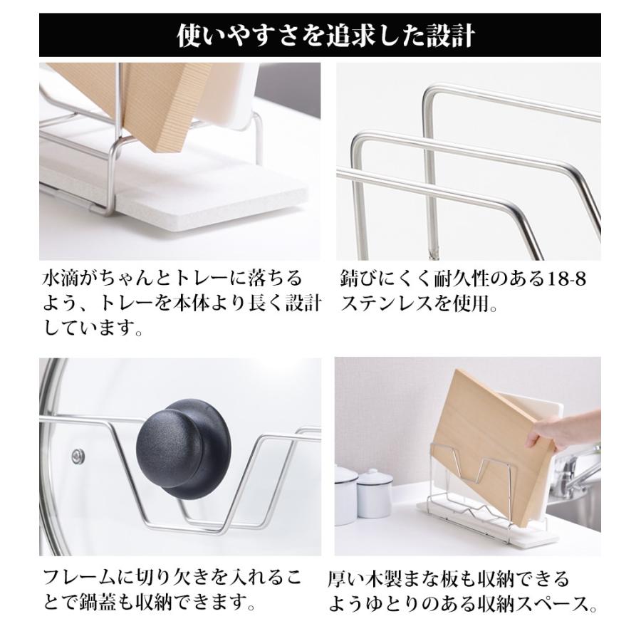 珪藻土 まな板 スタンド おしゃれ まな板立て 収納 鍋蓋 鍋ふた ふた 水滴 吸収 水分 吸水 7230 家族の幸せライフ専門店 スマハピ 通販 Yahoo ショッピング
