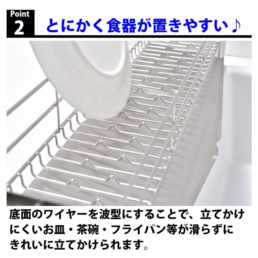 水切りかご ステンレス スリム 奥行 約18cm 幅 48.4cm 水切りカゴ 水切りラック コンパクト 省スペース おしゃれ ホワイト グレー｜shingushoko｜06