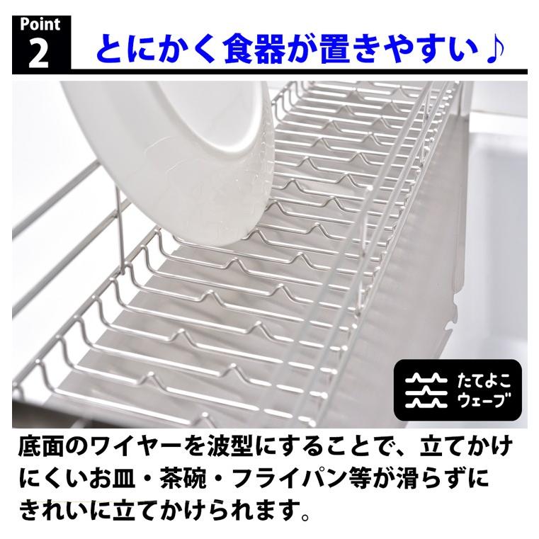 水切りかご ステンレス スリム ロング 奥行 約17.7cm 幅 62.4cm コンパクト キッチン DINKS 一人暮らし |  | 05