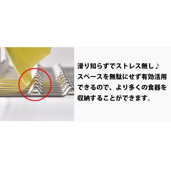 水切りかご ステンレス スリム ロング 奥行 約17.7cm 幅 62.4cm コンパクト キッチン DINKS 一人暮らし |  | 06