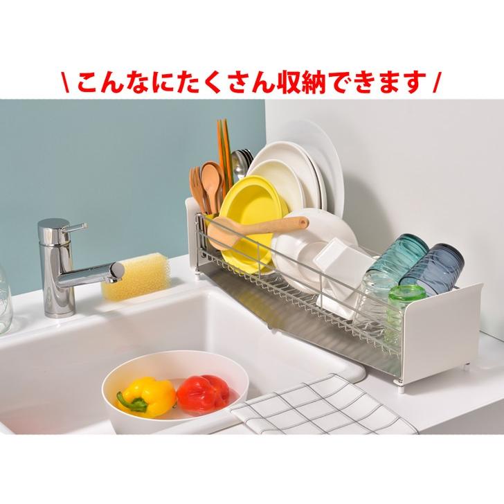 水切りかご ステンレス スリム ロング 奥行 約17.7cm 幅 62.4cm コンパクト キッチン DINKS 一人暮らし |  | 07