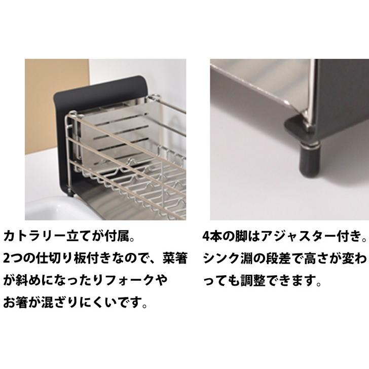 水切りかご ステンレス スリム ロング 奥行 約17.7cm 幅 62.4cm コンパクト キッチン DINKS 一人暮らし |  | 09