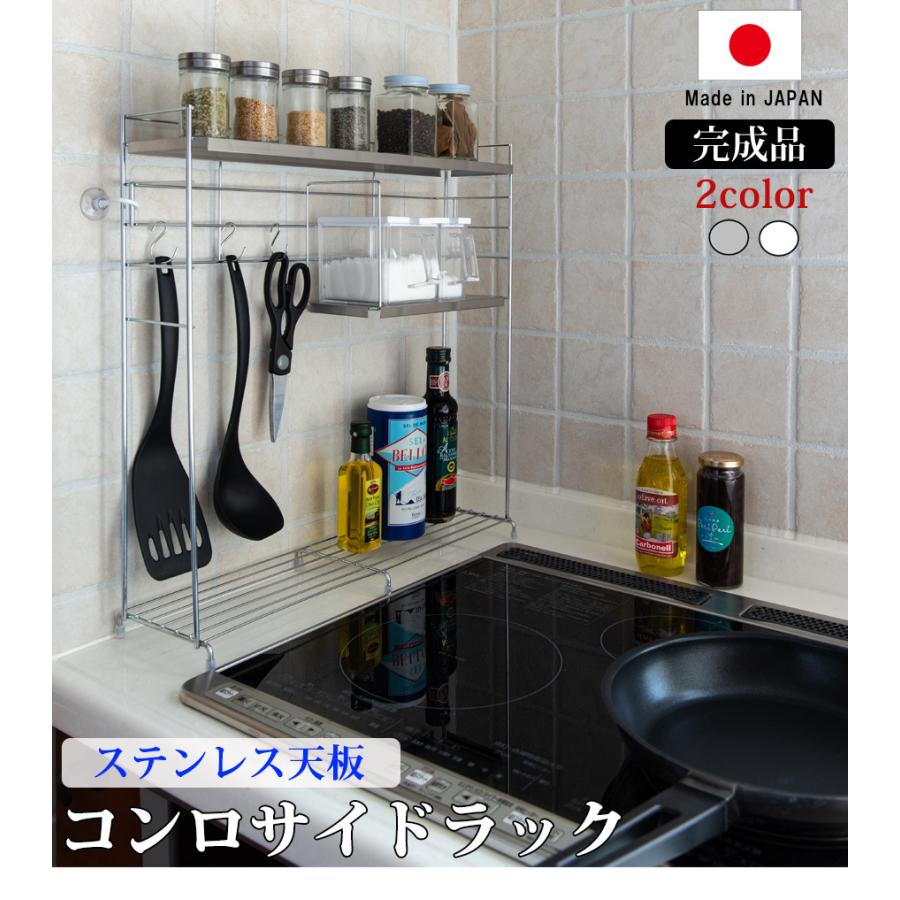 【在庫セール】池永鉄工 キッチンラック コンロサイドラック 日本製 フック5個付 Amazon｜和平フレイズ(Wahei freiz) 鉄 コンロサイドラック 約52