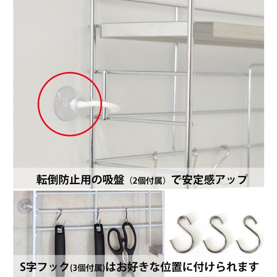 コンロサイド ラック 日本製 燕三条 奥行 14.5cm キッチンラック 調味