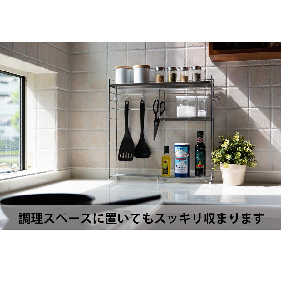 コンロサイド ラック 日本製 燕三条 奥行 14.5cm キッチンラック