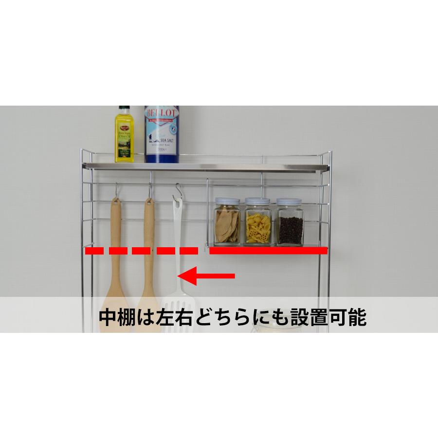 コンロサイド ラック 日本製 燕三条 奥行 14.5cm キッチンラック コンロサイド ラック 日本製 燕三条 奥行 14.5cm キッチンラック