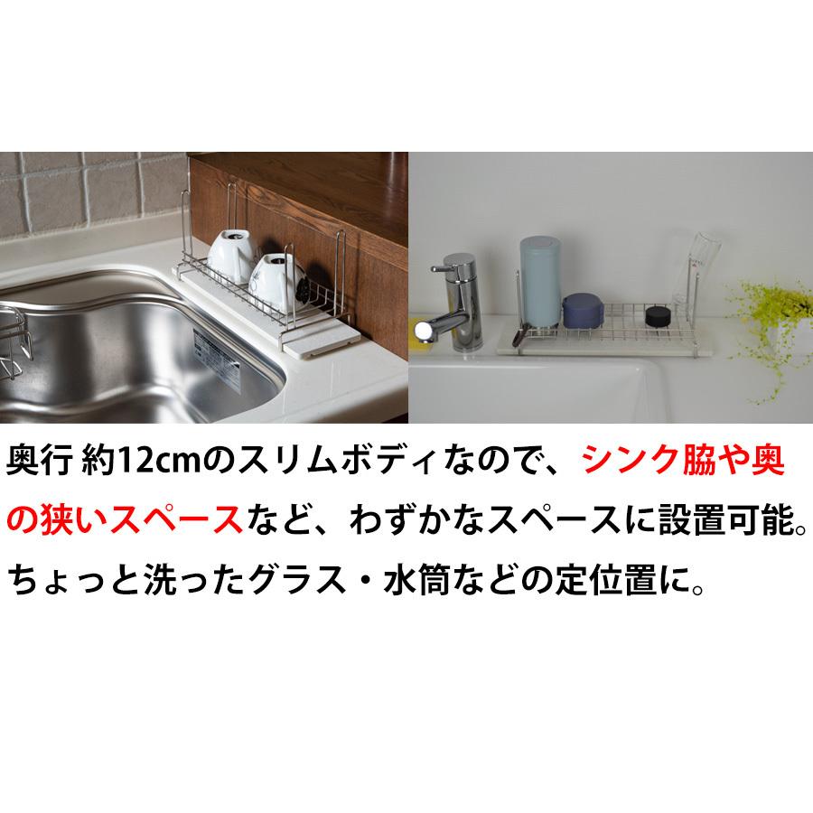 珪藻土 水切りラック コンパクト ステンレス 日本製 燕三条 珪藻土 水切りラック コンパクト ステンレス 日本製 燕三条