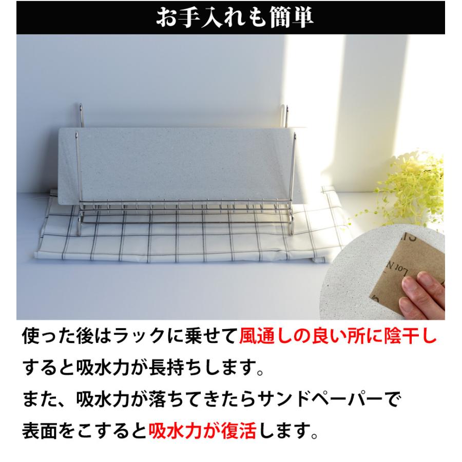 珪藻土 水切りラック コンパクト ステンレス 日本製 燕三条 キッチン 水切りかご 省スペース 1人暮らし 夫婦 DINKS グラス ボトル |  | 11