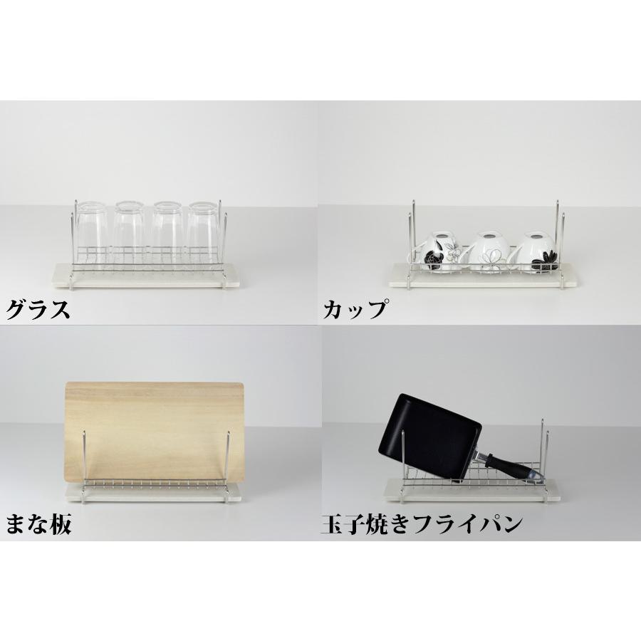 珪藻土 水切りラック コンパクト ステンレス 日本製 燕三条 キッチン 水切りかご 省スペース 1人暮らし 夫婦 DINKS グラス ボトル |  | 03