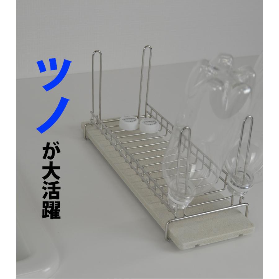 珪藻土 水切りラック コンパクト ステンレス 日本製 燕三条 キッチン 水切りかご 省スペース 1人暮らし 夫婦 DINKS グラス ボトル |  | 05