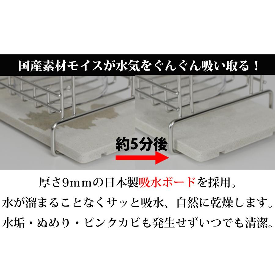 珪藻土 水切りラック コンパクト ステンレス 日本製 燕三条 キッチン 水切りかご 省スペース 1人暮らし 夫婦 DINKS グラス ボトル |  | 07