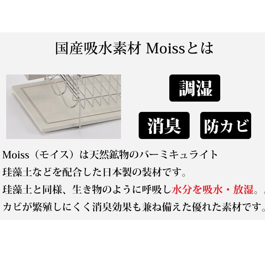 珪藻土 水切りラック コンパクト ステンレス 日本製 燕三条 キッチン 水切りかご 省スペース 1人暮らし 夫婦 DINKS グラス ボトル |  | 08
