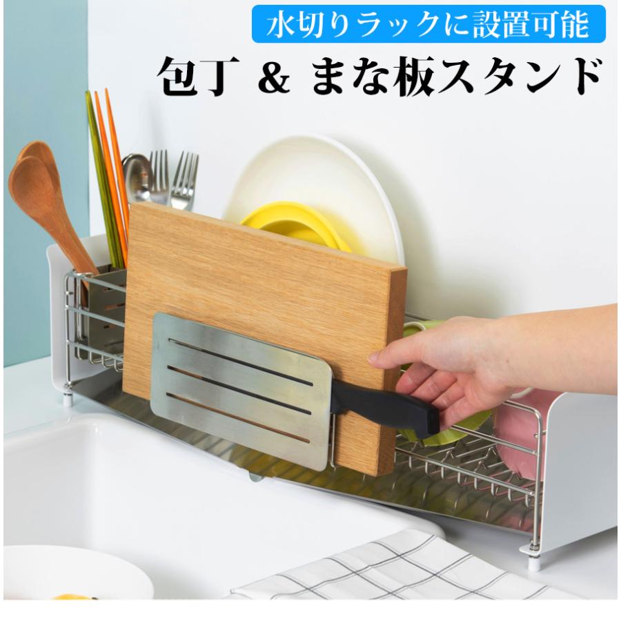 UtaU 包丁 ＆ まな板スタンド ステンレス 日本製 燕三条 包丁スタンド