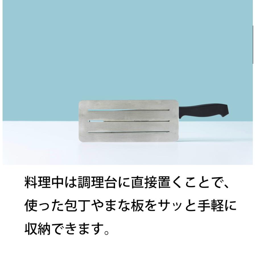 UtaU 包丁 ＆ まな板スタンド ステンレス 日本製 燕三条 包丁スタンド