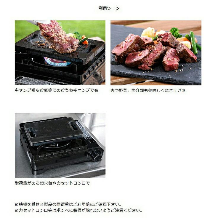 鉄板 ソロキャン セレブ キャンプ 用品 アウトドア 厚み19mm 超極厚
