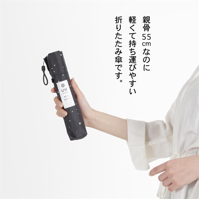 遮光 オートマティック 自動開閉傘 55cm  折りたたみ傘 雨傘 メンズ レディース 女性 男性 |  | 18