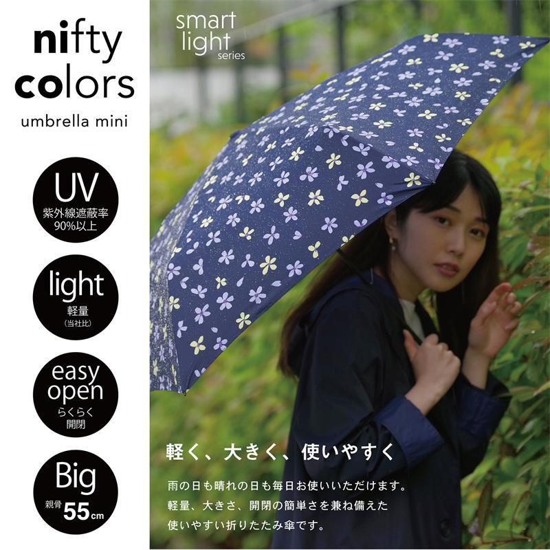 遮光 オートマティック 自動開閉傘 55cm  折りたたみ傘 雨傘 メンズ レディース 女性 男性 |  | 20