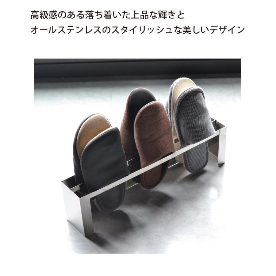 さな】 スリッパ ラック スリム シンプル ステンレス 幅53cm 奥行き9.4cm 高さ