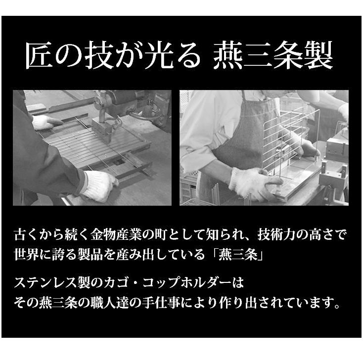 Sumahapi ステンレス 水切りラック ステンレス 大容量 日本製 水切りかご 水切りカゴ 横置き 縦置き 箸立て グラスホルダー 付き |  | 09