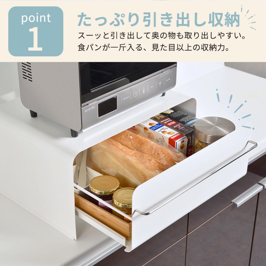 UtaU ブレッドケース ブレッドドロワー キッチン収納 北欧 食パン 台所