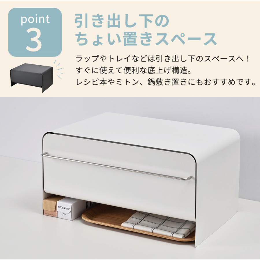 UtaU ブレッドケース ブレッドドロワー キッチン収納 北欧 食パン 台所