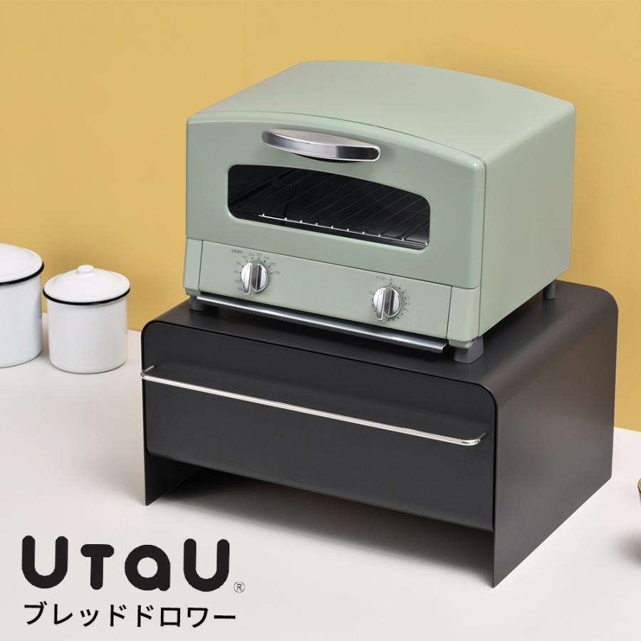 UtaU ブレッドケース ブレッドドロワー キッチン収納 北欧 食パン 台所