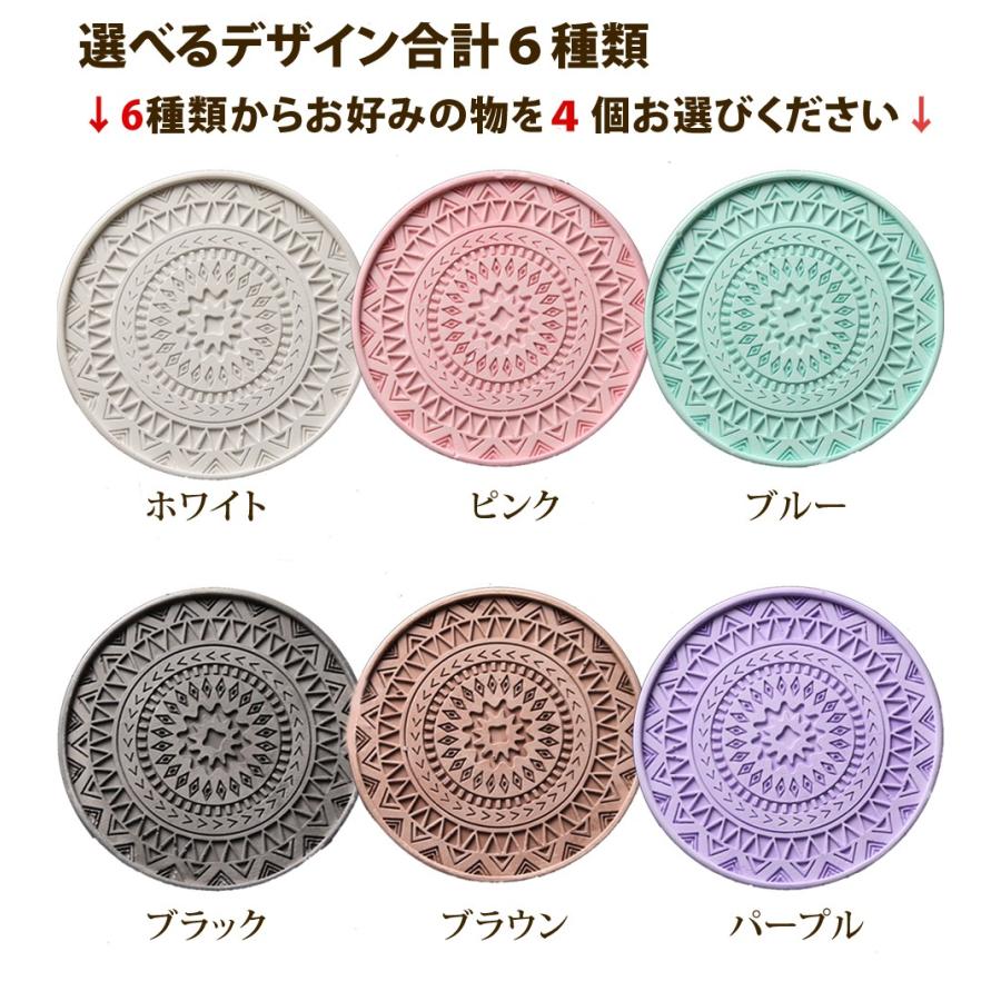珪藻土 コースター Plus デザイン 6色から選べる 4枚セット コースター おしゃれ 吸水 水滴 吸収 吸湿 7402set4 家族の幸せライフ専門店 スマハピ 通販 Yahoo ショッピング