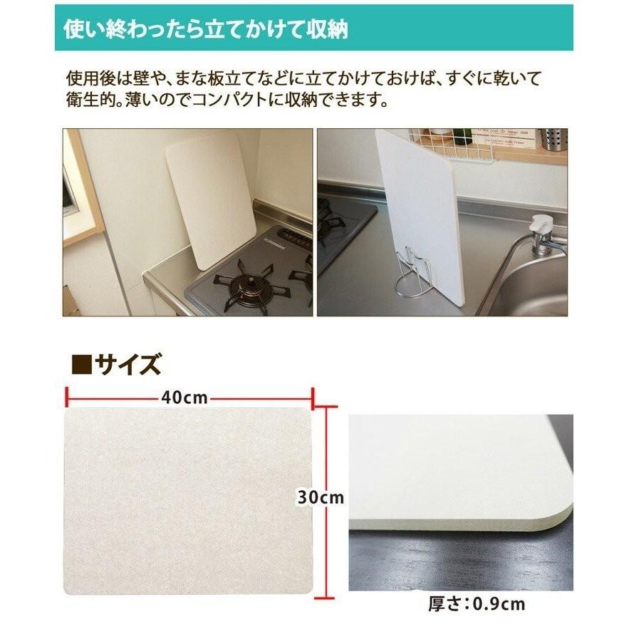 アスベスト不使用 検査済 珪藻土 キッチン 水切りマット 30cm 40cm 大型 水切りカゴ 水切りラック 7407 家族の幸せライフ専門店 スマハピ 通販 Yahoo ショッピング