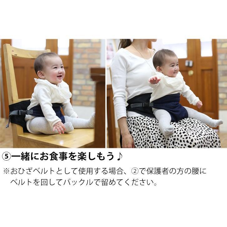 チェアベルト チェア ベルト 子供 赤ちゃん ベビー 食事 いす イス 椅子 フードコート レストラン カフェ 7556 家族の幸せライフ専門店 スマハピ 通販 Yahoo ショッピング