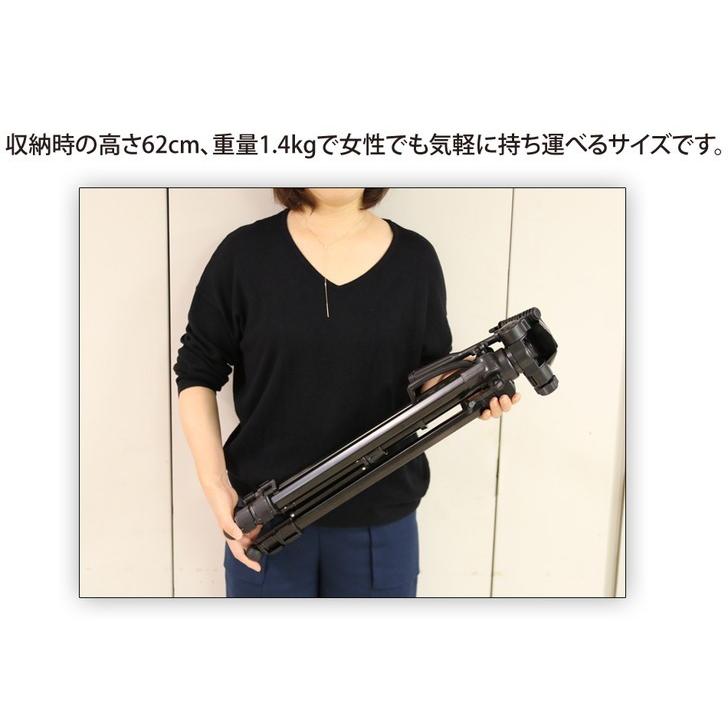 三脚 ビデオカメラ 170cm 大型 一眼レフ 運動会 発表会 お遊戯会 記念