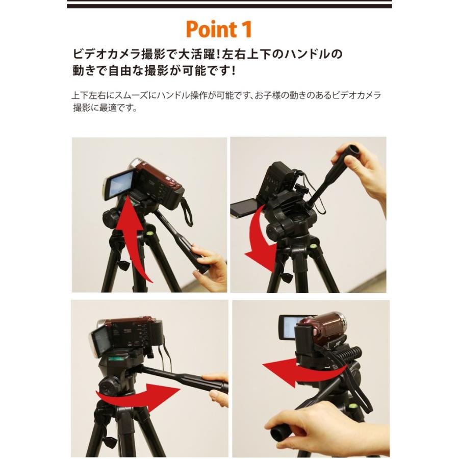ビデオ三脚 170cm Beamtec 三脚 伸縮式 170cm 3段 ビデオカメラ コンパクト 一眼